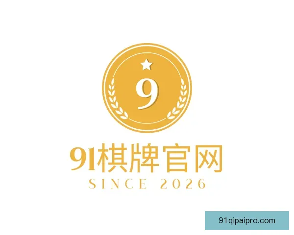 发现91棋牌官网